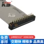 焊接系列订制pcb板连接器