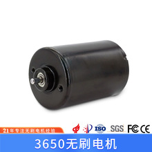 ����3657 �oˢ΢��ֱ��늙C�R�_