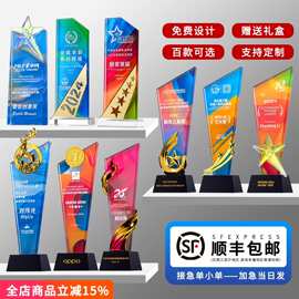2025新款水晶奖杯定制定做金属高档大气创意员工退休纪念摆件订制
