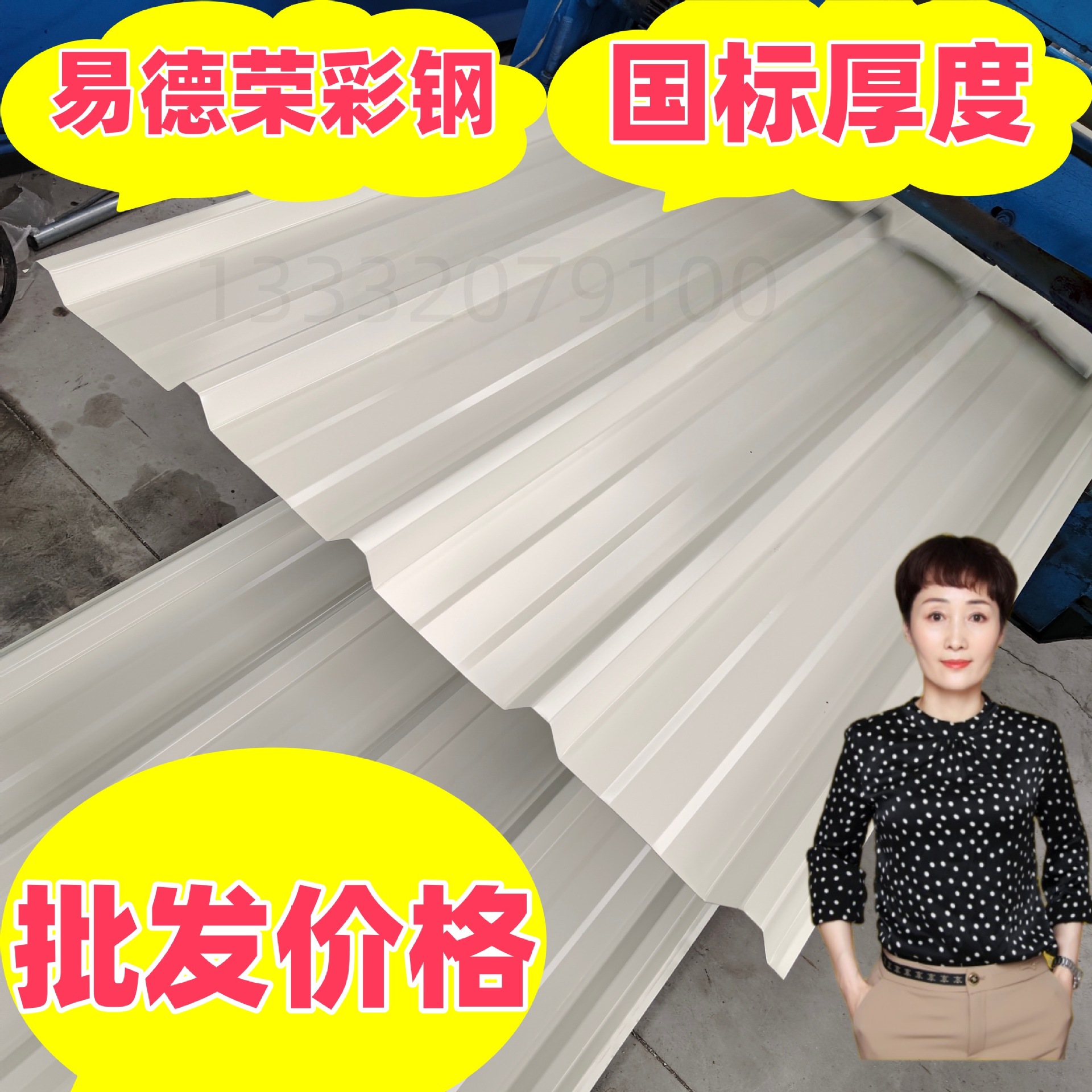 现货镀锌瓦楞板屋顶彩钢瓦墙面瓦建筑围挡板水波纹彩色彩钢瓦
