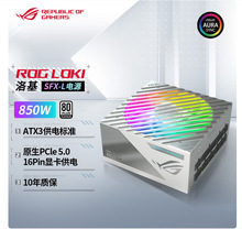 �m����A�TROG LOKI���850W SFX-L��ɫ�Դ ATX3/��ϵ���
