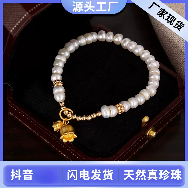 天然淡水珍珠手链铃兰花气质手串时尚韩版百搭饰品厂家批发首饰
