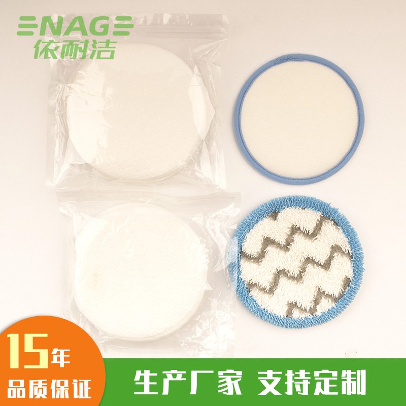 适配小狗T12无线吸尘器拖地拖布 小狗圆形拖地布 15cm抹布耗材