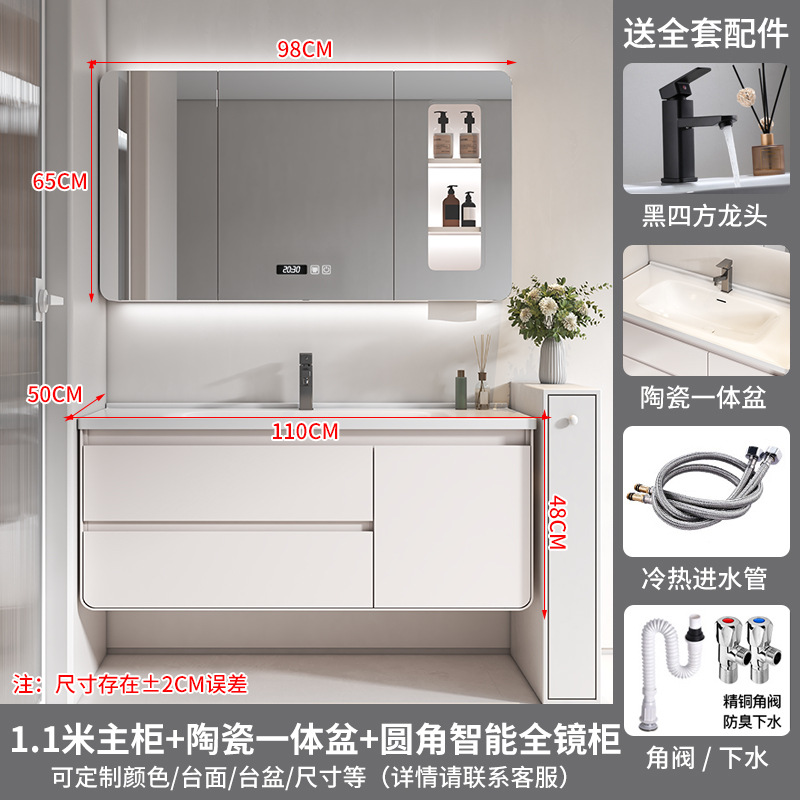 Gabinete de espejo inteligente de 110 cm