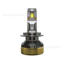 KUANSHEN 迷你LED汽车大灯雾灯近光远光 高亮度前车灯H1 H7 H4