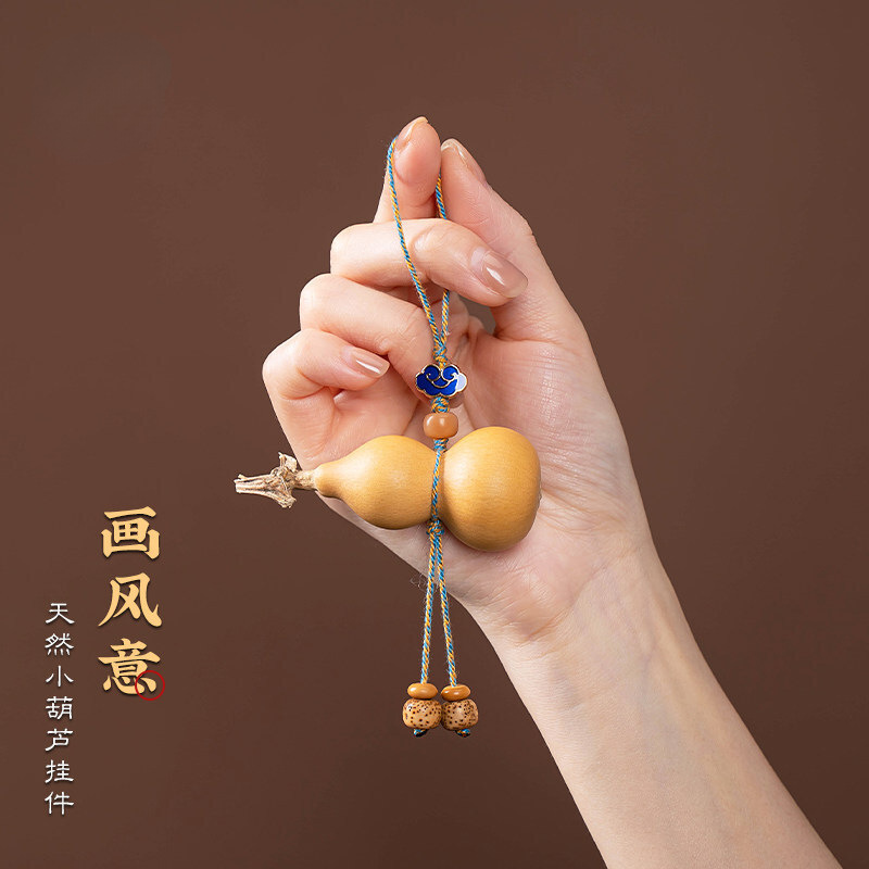 天然小葫芦菩提手机挂绳挂链汽车平安车挂饰精致男女款手