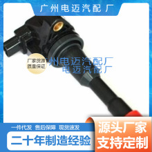 �羳���N��Ʒ�|�c��Ȧ�߉���30521-PWA-003�m��춱���˼��UF374