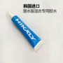 韩国修补湿式专业潜水服
