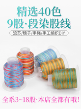 ��Ⱦ����9��������������ǧ�ｭɽ�ֹ��̱�������������diy