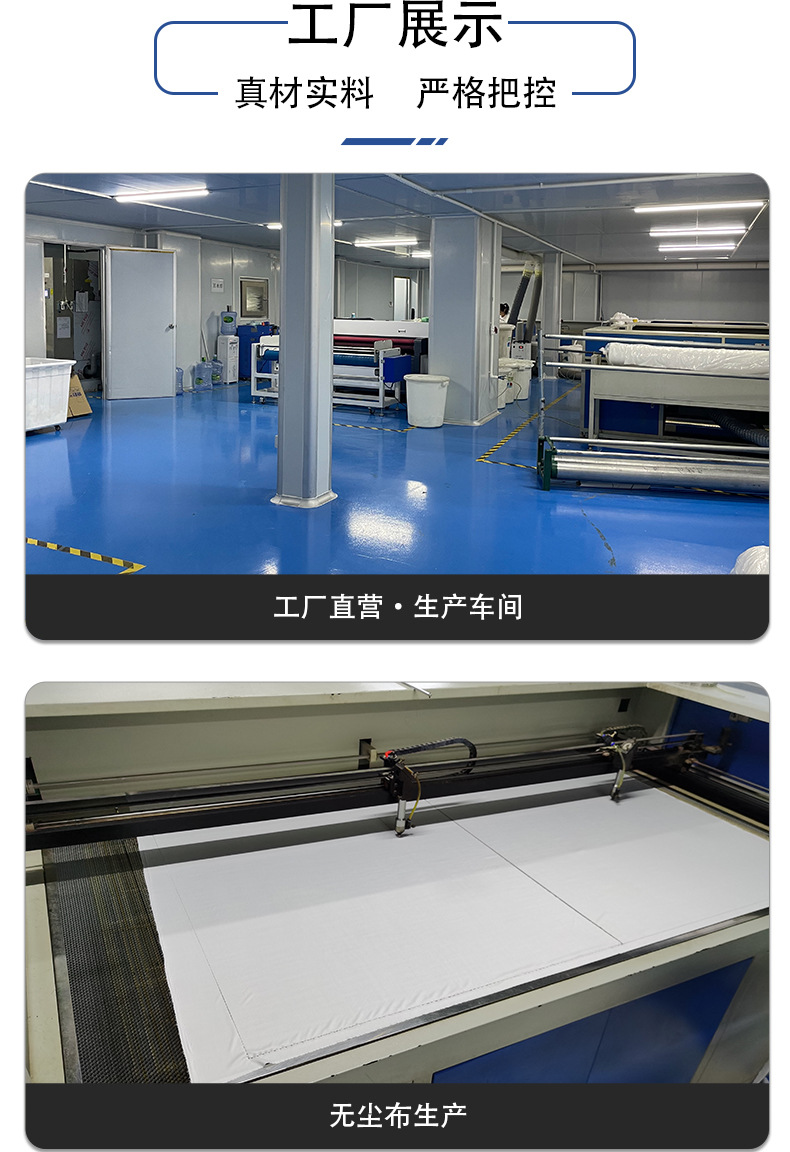 无尘布详情(舜彩)_10.jpg
