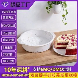 防烫手套;蛋糕模;餐垫、杯垫