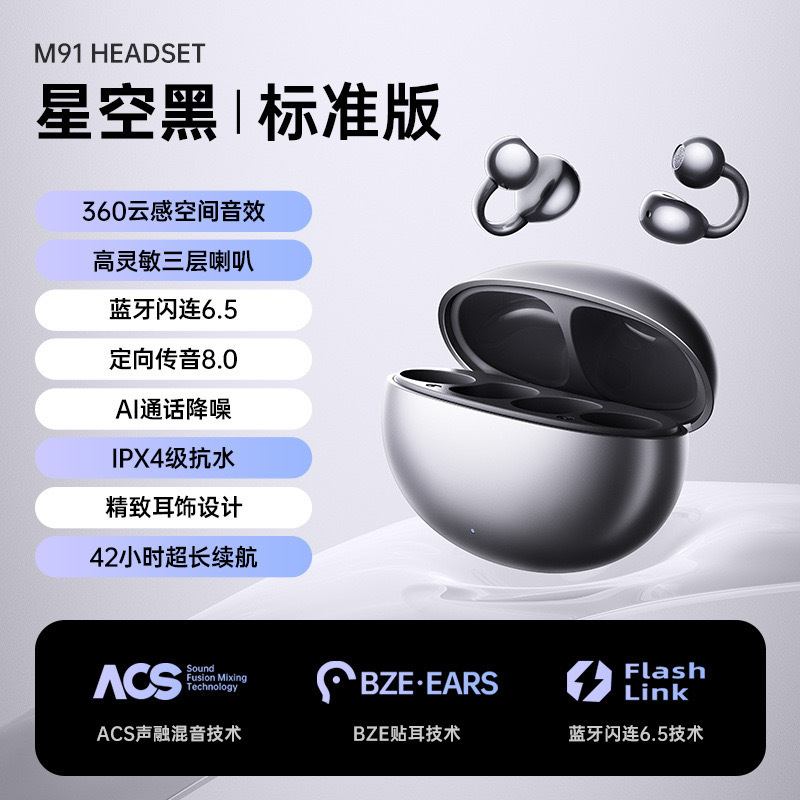 HYUNDAI新款蝴蝶结耳钉钻扣蓝牙耳机M91高颜值OWS智能蓝牙耳机|undefined