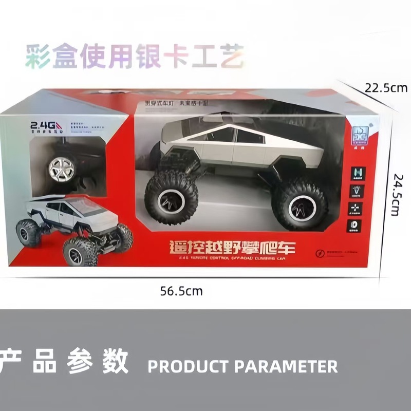 Witten リモートコントロールカー四輪駆動オフロード車クライミングリモートコントロールカーシミュレーションテスラカーモデル子供のホリデーギフト|undefined