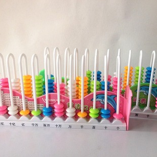 Elementary school students' school tools 12 rows/12 rows counter 100 billion digits school tools wholesale 1003