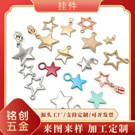厂家批发20-25-30-35mm韩版饰品合金拉链头光面镂空五角星拉片