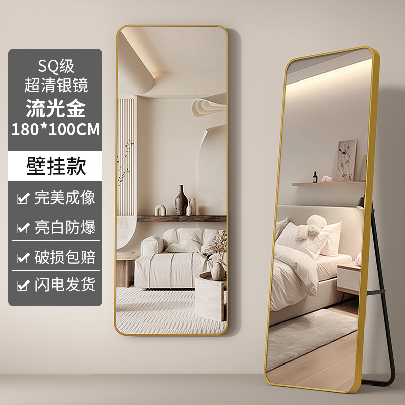 Espejo de cuerpo entero, espejo de vestir, espejo de piso, pared de dormitorio, maquillaje, pared de dormitorio, espejo de prueba tridimensional al por mayor. image 21