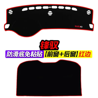 and Heat Insulation Mat, Günəş əleyhinə siperlik - fengyu-front-window-rear-window-red-edge