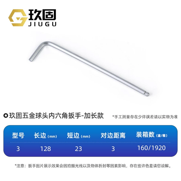 Extended 3mm (160 pieces/box 1920 pieces/box)