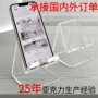 亚克力便携式桌面直播展示架