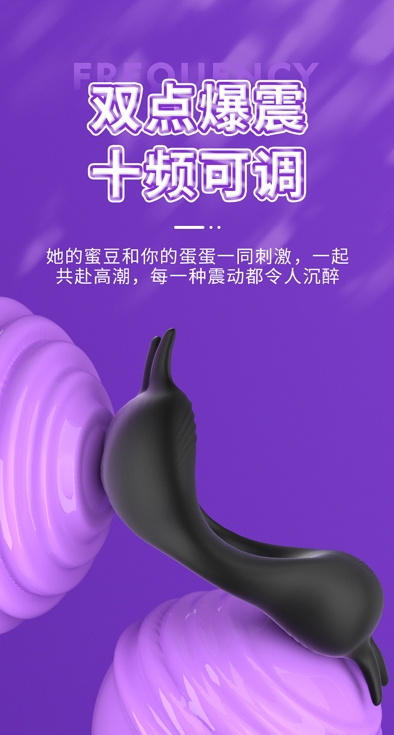 Rechargeable Remote-Controlled Silicone Dual-Head Prostate Massager with Vibrating Lock Ring, 10 Frequencies — detail image 13
