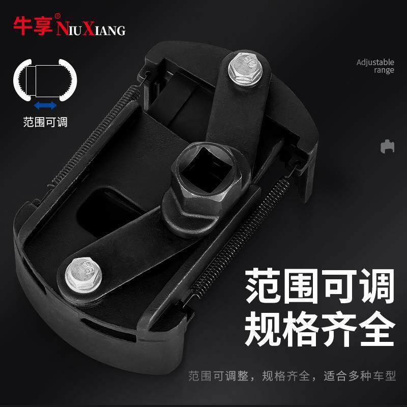 扳手机滤滤清器工具机油格滤清器U型两爪正反转可调节拆装重型滤
