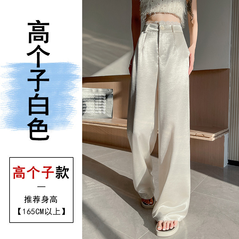 在庫ありアセテートサテンレースワイドレッグパンツ女性用2025ハイウエストストレートパンツカジュアルナローバージョンアイスシルクフロアレングスパンツ|undefined