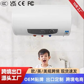 电热水器;即热式热水器;小厨宝