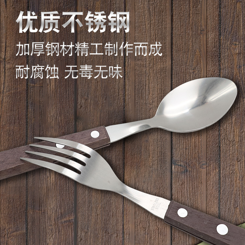 Cuchillo de acero inoxidable, tenedor y cuchara de vajilla occidental mango de clip de grano de madera mango de imitación japonés y coreano carne de cerdo cuchillo de chuleta regalo transfronterizo