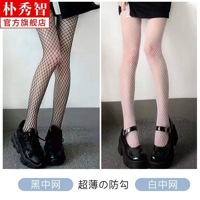 黑色丝袜女夏季超薄防勾丝日系甜美奶白色纯欲风jk白丝美腿连裤|undefined