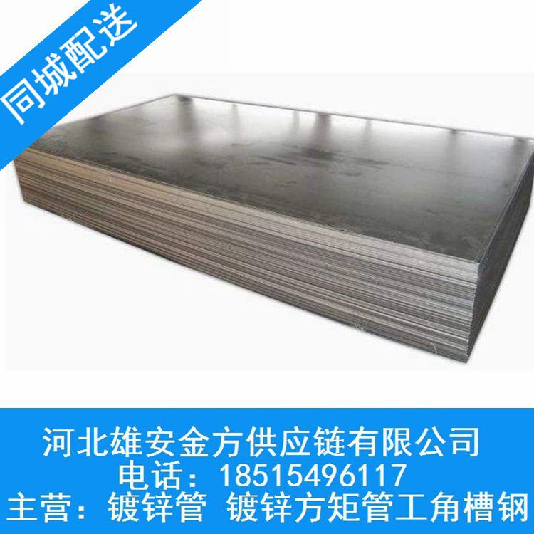 河北 现货SGCC无花热镀锌板 镀锌卷DC51D+Z镀锌板加工镀锌钢板