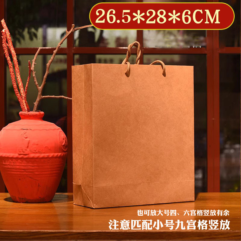 中式传统糕点月饼包装盒礼盒红色九宫格蛋黄酥牛皮纸四六宫格透明|undefined