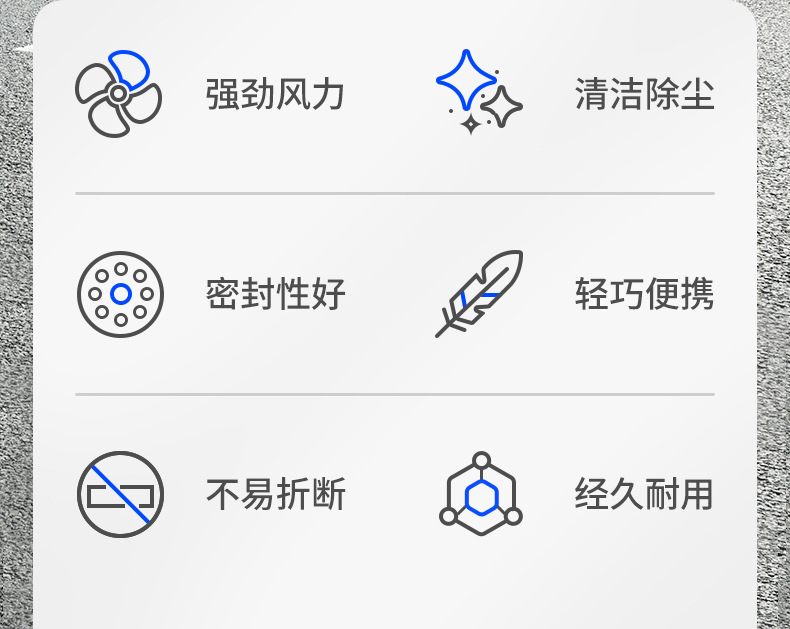 气动吹尘枪详情页_02.jpg