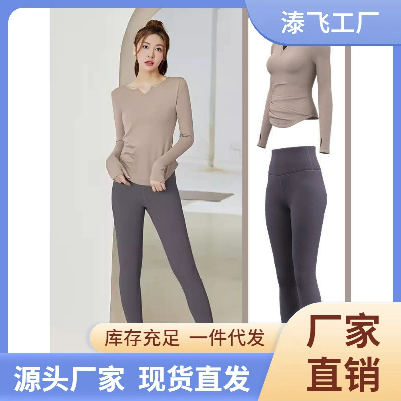 Autumn yoga clothing, quick dry sports long-sleeve for gym, for running