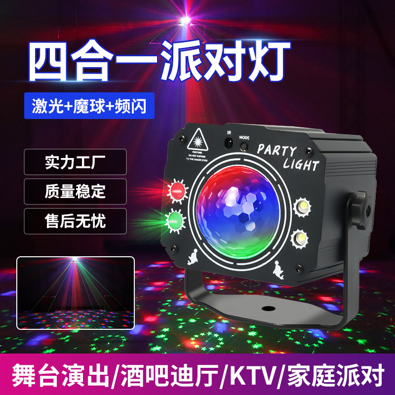 Nueva lámpara de proyección láser LED lámpara colorida BOLA MÁGICA KTV atmósfera etapa iluminación estudio en vivo controlado por voz luz estroboscópica