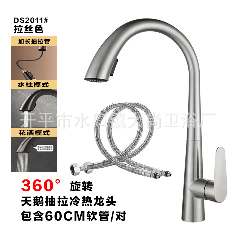 Grifo Extraíble de Cocina de Acero Inoxidable, Agua Fría y Caliente