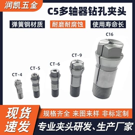 夹头;工装夹具;通用五金配件