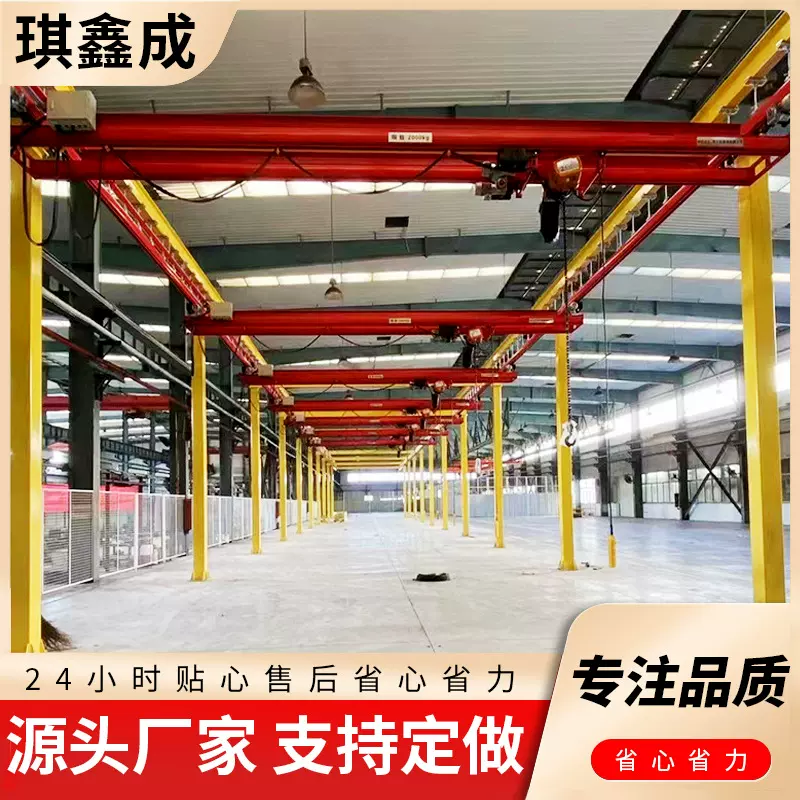 电动kbk起重机柔性组合式起重机 3吨5吨工业车间悬挂轨道柔性吊