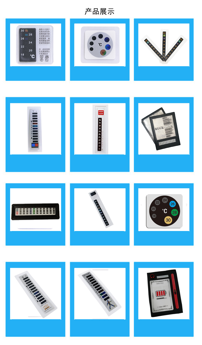 产品展示详情图