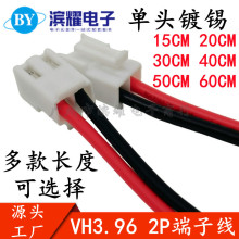 VH3.96MM-2P���^���Ӿ�/�L15/20/30/40/50/60cm�t������B�Ӿ�