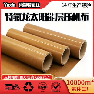 ����0.25/0.35mm�ط���̫��܌Ӊ��C�� Óģ���᲼�z��������ò�
