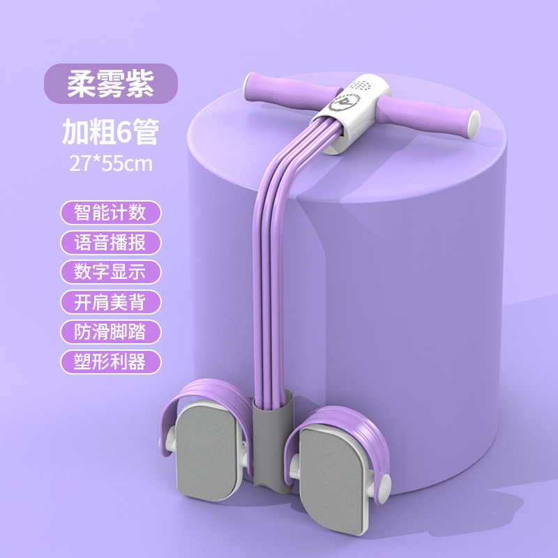 Dispositivo de tracción de pedales de conteo transfronterizo Dispositivo de abdominales Xiaoyanfei Dispositivo de fitness de cintura delgada y abdomen Cuerda de tracción de vientre delgado