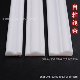 Tpe New Self-Adhesive Decorative Lines Beautiful Edge Lines Tv Background Wall Lines Decorative Strips Self-Adhesive Border Decorative Strips