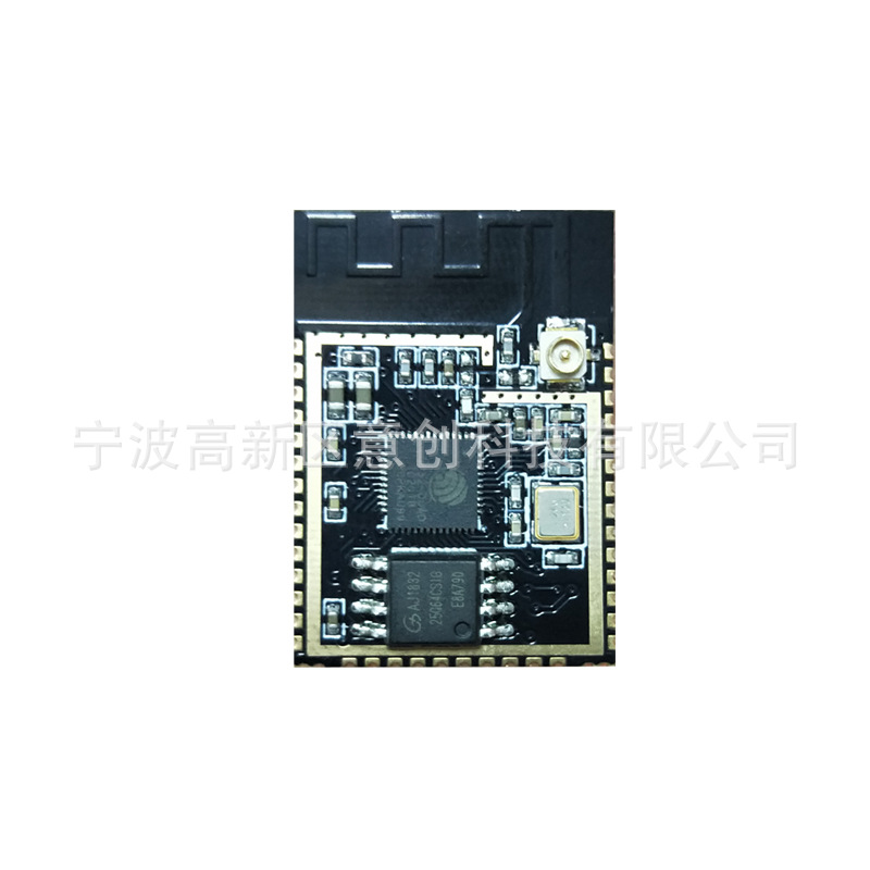 ESP32模块WiFi蓝牙双模双核CPU原装芯片ESP-32S模组带IPEX核心板