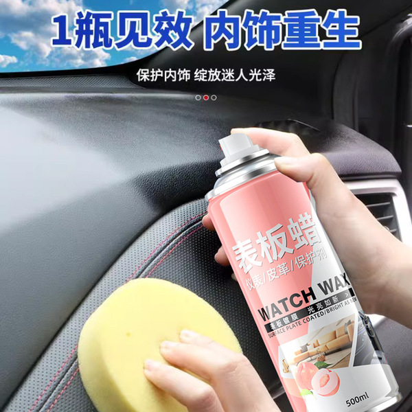 Car surface board wax interior nursing agent fast coating leather…