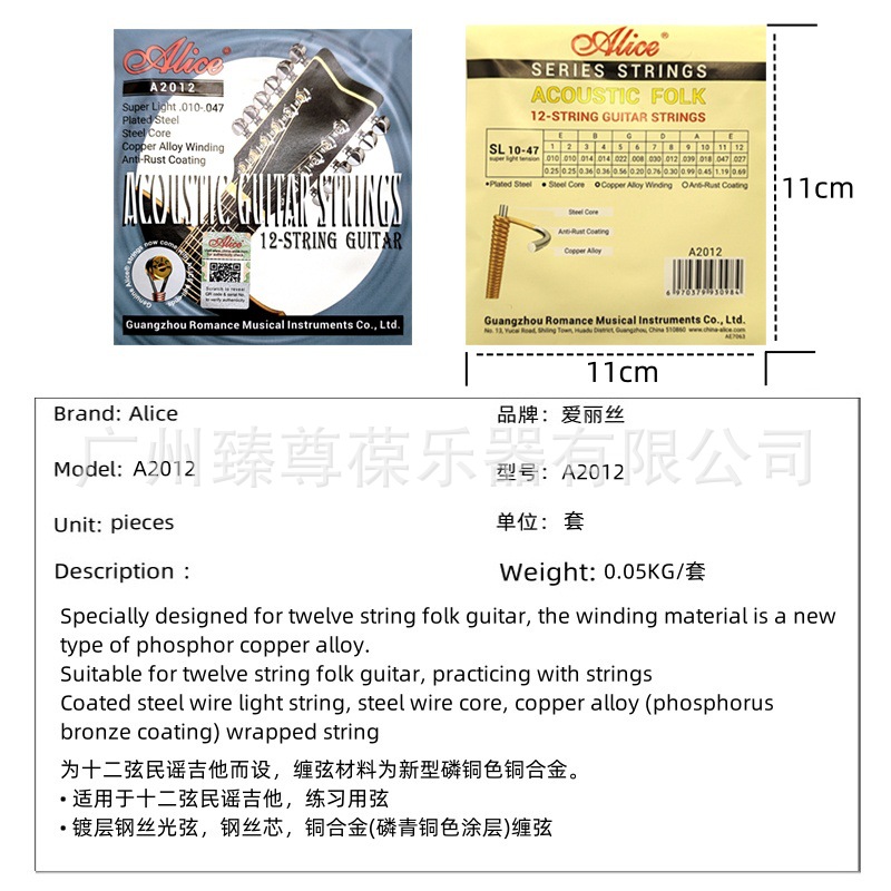 Alice 12 cuerdas de guitarra de madera A2012 de doce cuerdas Juego de cuerdas de guitarra acústica Alice