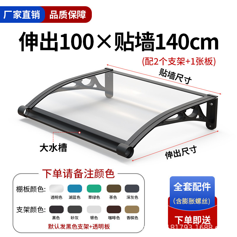 _延長100_壁140cmアルミ合金厚肉シンクモデル