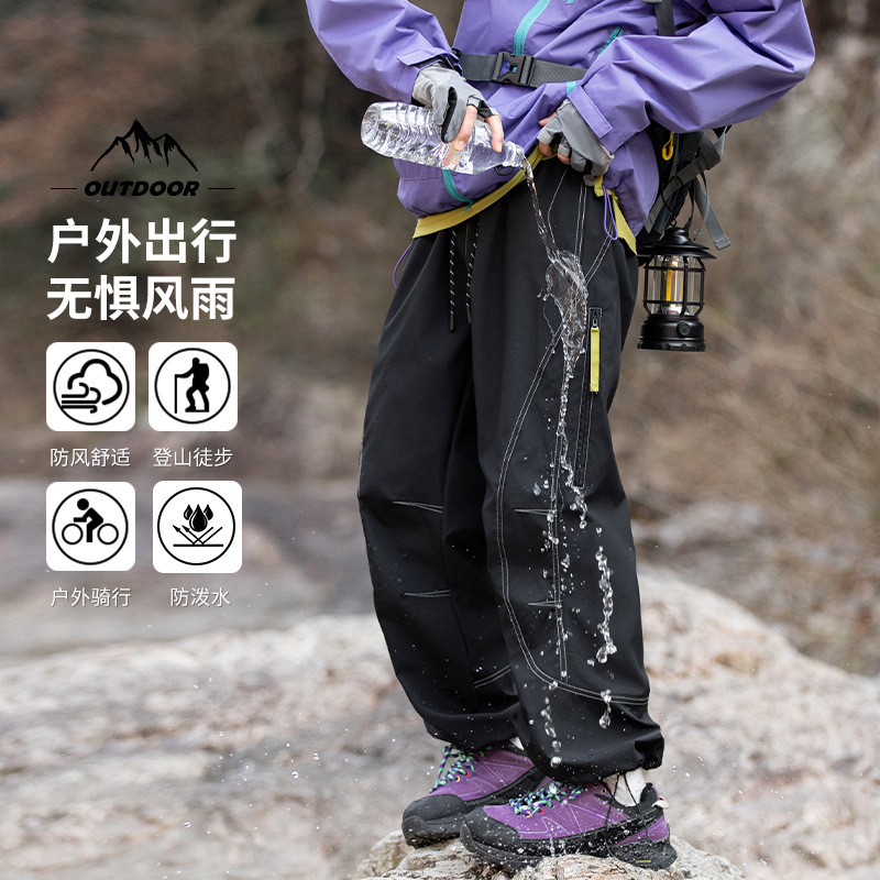 Mountain Style Spring and Autumn Women's Windproof and Water-Repellent Loose Hiking Pants Men's Outdoor Sports Cargo Pants