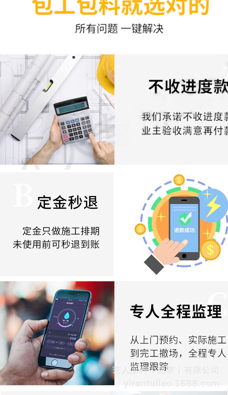 详情_09.jpg