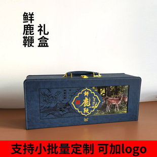 Fresh Deer Whip Gift Box Empty Box High-end Fresh Deer Whip Gift Box 45cm Fresh-keeping Packaging Box Whole Root Foam Box