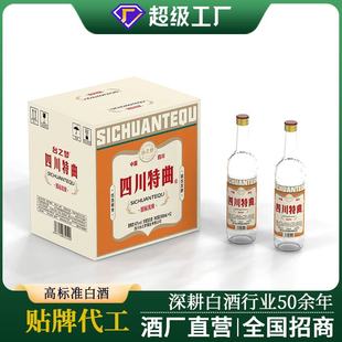 �Ĵ������ư׾����42��500ml�׾ƹ��Sֱ�I�S������